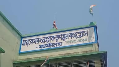 ময়ূরেশ্বর ২: ময়ূরেশ্বরে ব্লক তৃণমূলের দায়িত্বে এবার দুই ব্যক্তি