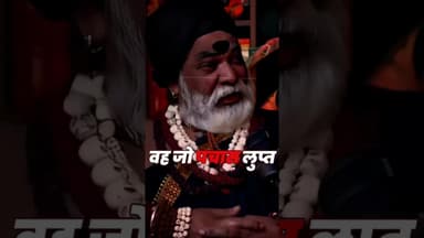 अघोरी की शक्ति देख लो 😱 #astro #astrology #astrologer #aghori #podcast #aghoribaba #shorts #baba