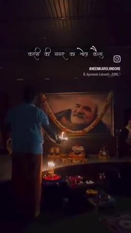#नीमकरौरीधामइंदौर
#ram #hanuman #sitaram #ramram #neemkarolimaharajji #neemkarolibabaashramtaos #neemkarolibaba❤️ #neemkarolibabaquotes #today