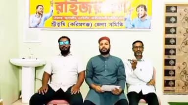 করিমগঞ্জ: দক্ষিণ করিমগঞ্জের বিধায়ক সিদ্দেক আহমেদের বিধায়ক তহবিলের উপর RTI-র আবেদন করলে রইজর দল