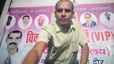 दरभंगा जिला प्रशासन को धन्यवाद आप ने मेरे प्रतियशी रौशन जी को शुरक्षा प्रदान करने के लिए विकास इंसाफ पार्टी VIP के प्रदेश अध्यक्ष डॉ संतोष कुमार सिंह