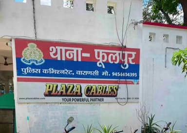 पिंड्रा: फूलपुर के नथईपुर में विवाहिता ने फंदा लगाकर की आत्महत्या, मायके जाने को लेकर पति से हुआ था विवाद