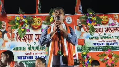 ময়না: ২০২৬ সালের নির্বাচনে ময়না বিধানসভার BJP প্রার্থী কে হচ্ছেন ? ময়নাতে কি বললেন বিধায়ক অশোক দিন্দা