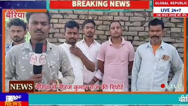 विधायक प्रत्याशी अली अंसारी नौतन विधानसभा से लड़ेंगे चुनाव।।जनता ने दिया  जीत का आशीर्वाद