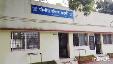 राळेगाव: जागेच्या कारणावरून महिलेला केली काठीने मारहाण धानोरा येथील घटना