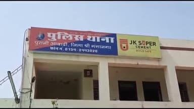 गुरुनगर में पुलिस ने कार्रवाई करते हुए 19.78 ग्राम हैरोइन के साथ दो आरोपियों को किया गिरफ्तार