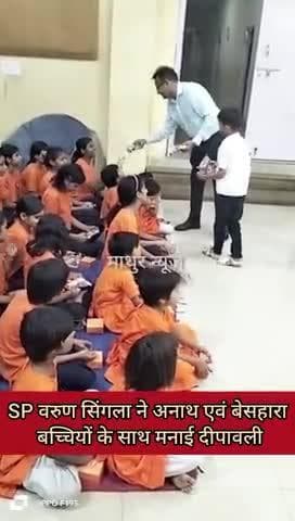 पलवल: पुलिस अधीक्षक वरुण सिंगला ने अनाथ एवं बेसहारा बच्चियों के साथ मनाई दिवाली और बांटी खुशियां