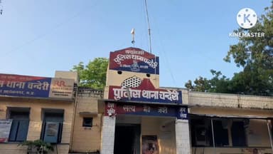 चंदेरी: ग्राम कनावटा निवासी 21 वर्षीय युवक से चंदेरी पुलिस ने 5 लीटर कच्ची शराब पकड़ी, मामला दर्ज