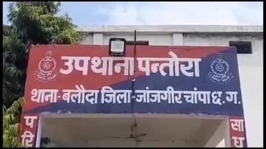 बलौदा: पंतोरा चौकी पुलिस ने पैरिया चौक के पास शराब पीने का साधन उपलब्ध कराने वाले आरोपी को किया गिरफ्तार, आबकारी एक्ट के तहत