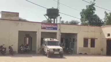 रावला: वार्ड नंबर 4 से युवती लापता, पुलिस ने दर्ज की गुमशुदगी
