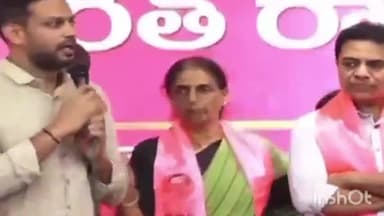 ఖైరతాబాద్: తెలంగాణ భవన్ లో బి ఆర్ ఎస్ లో చేరిన పాశం యాదగిరి కూతురు, అల్లుడు