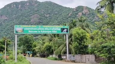 கல்வராயன் மலை: கல்வராயன் மலைப்பகுதியில் மலைவாழ் மக்களின் வாழ்வாதாரத்தை முன்னேற்றும் வகையில் ஆவின் நிறுவனம் சார்பில் அமைக்கப்பட்டுள்ள பால் கொள்முதல் நிலையம்