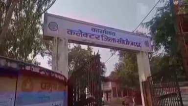 गोपद बनास: चौफाल कोठार निवासी पीड़ित महिला को 6 महीने बाद भी नहीं मिली अंत्येष्ठी की राशि, कार्यवाही नहीं