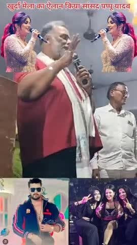 kurda mala ma ayraha hia