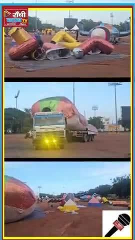 Ranchi Ravan Dahan 2025 🔥 | मोराबादी मैदान में 70Ft Ravan, 65Ft Kumbhkaran, 60Ft Meghnath
#Ranchi #RavanDahan #Ravan