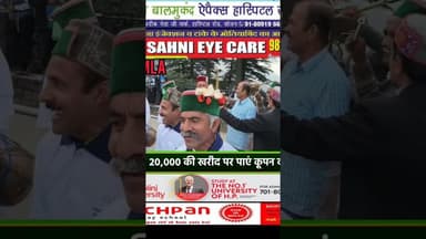 #शिमला के रिज मैदान पर #पहाड़ी संस्कृति के रंग