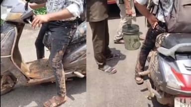 ಕಡಬ: ನೆಟ್ಟಣ ಸಮೀಪ ಸ್ಕೂಟರ್ ಸವಾರನ ಮೇಲೆ ಕೆಸರು: ಸವಾರನಿಂದ ಆಕ್ರೋಶ