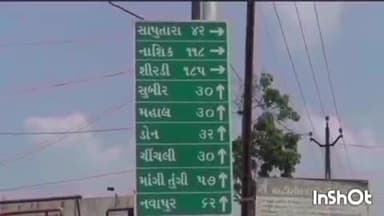 સુબીર: ઘટના:-સુબીરનાં હનવંતપાડા ગામે 16 વર્ષનો કિશોર ધોધડ નદીમાં ડૂબ્યો