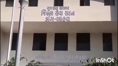 સુબીર: આવતીકાલે ડાંગ જિલ્લાની 100 ગ્રામ પંચાયતોમાં એક સાથે મહા ગ્રામસભા યોજાશે