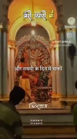 #जय_माती_रानी
जय माता दी 👏🏻