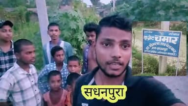 जय भीम साथियों 💙🇪🇺
द ग्रेट चमार के नाम से एक बोर्ड लगा हुआ था, जो यहां के मनुवादी व्यवस्था है , पिछले बार भी तोड़ने