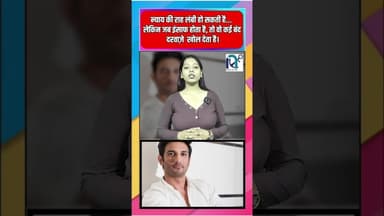 जहाँ पति भी जिंदा और पेंशन भी जिंदा – यूपी का अनोखा चमत्कार! || #shushantsinghrajput #reels ||