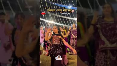 प्रमयोग्य गरबा महोत्सव का सफल आयोजन #dance #garba #song