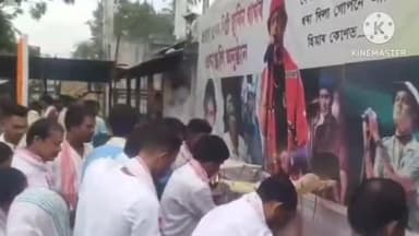 তামুলপুৰ: তামুলপুৰৰ অময়াপুৰত জুবিন গাৰ্গ প্ৰতি শ্ৰদ্ধাঞ্জলি জ্ঞাপন গাঁওবাসীৰ,নাম কীৰ্ত্তন কৰি শ্ৰদ্ধাঞ্জলি জ্ঞাপন কৰে ৰাইজে