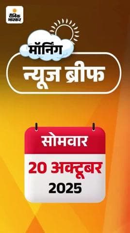 शोहरतगढ़: https://dainik.bhaskar.com/iPSJjmcMlXb
