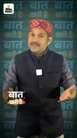 इटवा: https://dainik.bhaskar.com/iPSJjmcMlXb