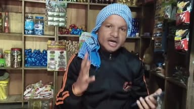 दिलीवरी बोय् ने मेरे साथ फ्रॉड कियाँ है