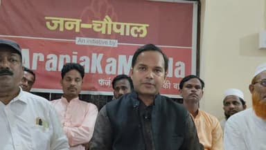 फैसल जावेद यासीन इस चुनाव में क्या करेंगे
#ArariaKaMudda