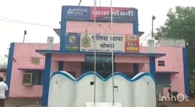 राजनांदगांव: सोमनी थाना क्षेत्र के मनगटा बाहरानार गिट्टी खदान के पास तालाब में मिला युवक का शव, पुलिस जांच में जुटी