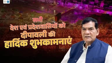 इस #दीपावली जितना हो सके #मिट्टी के दीये जलाकर अपने घर को रोशन करें और स्थानीय #हस्तनिर्मित #उत्पादों को खरीद करे #up360