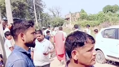 नावानगर: मनहथा गांव पहुंचा मृतक का शव, गर्भवती प्रेमिका ने प्रेमी संग मिलकर की पति की हत्या, पहले कराया था गर्भपात