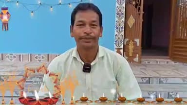 କେ ନୂୂଆଗାଁ: ପବିତ୍ର ଦୀପାବଳି ଅବସରରେ ଶୁଭେଚ୍ଛା ଜଣାଇଲେ ବାଲିଗୁଡ଼ା NAC ଅଧ୍ଯକ୍ଷ