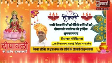 #दीपावली पर्व की हार्दिक शुभकामनाएं 💐