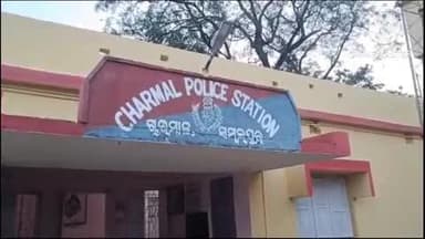 ଚାରମାଳ: କେଉଟିବାହାଲି ଗ୍ରାମର ପୋଖରୀରେ ବୁଡି ୩ ବର୍ଷ ଶିଶୁ କନ୍ୟାର ମୃତ୍ୟୁ