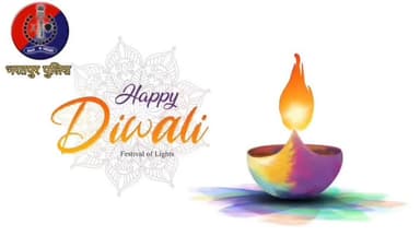 #भरतपुर_पुलिस की ओर से आप सभी को #दीपावली की हार्दिक शुभकामनायें🎇🪔
#प्रकाश एवं #उमंग का ये त्यौहार आपके जीवन में #खुशिय...