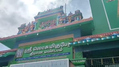 செங்கல்பட்டு: தீபாவளியை முன்னிட்டு ரெத்தினமங்கலம் அருள்மிகு லஷ்மி குபேரர் கோவிலில் சிறப்பு வழிபாடு