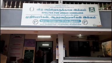 தஞ்சாவூர்: ஆதரவற்றோர் இல்லத்தில் உற்சாக தீபாவளி கொண்டாட்டம் : தஞ்சாவூர் மேயர் சண்.ராமநாதனுடன் முதியவர்கள் வெடி வெடித்து மகிழ்ச்சி