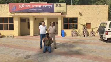 #Balotra: थाना गिड़ा द्वारा 2000₹ का इनामी शेराराम गिरफ्तार।
मारपीट व छेड़छाड़ वगैरा प्रकरण में दो साल से था फरार।