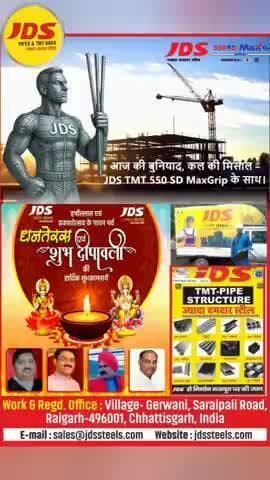 jds ग्रुप के डायरेक्टर संजीव उपाध्याय ने दी देशवासियों को दीपावली की शुभकामना।#india #दीपावली #संजीव उपाध्याय #त्योहार