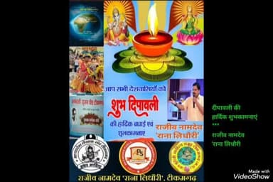 #happy_diwali
#शुभ_दीपावली
