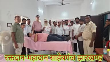 रक्तदान महादान  रक्तदान दान कर आप जीवन दान दे सकतें है