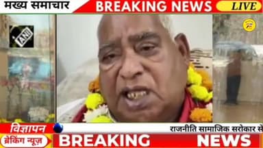 अयोध्या के सांसद अवधेश प्रसादरावत का #दीपोत्सव को लेकर आया चौंकाने वाला बयान क्या बोले जाने