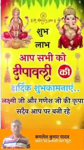 दीपावाली की हार्दिक बधाई एवं शुभकामनाएं