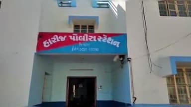 હારીજ: નાણા ગામે વોન્ટેડ આરોપીઓને પકડવા ગયેલી પોલીસ ટીમ પર 20 લોકોના ટોળાએ હુમલો કર્યો