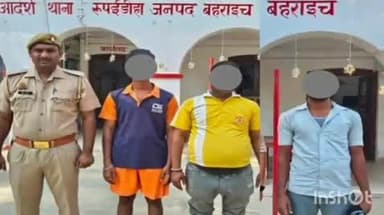 नानपारा: रुपईडीहा मिशन शक्ति एंटी रोमियो टीम ने शांति भंग के मामले में तीन अभियुक्तों को किया गिरफ्तार