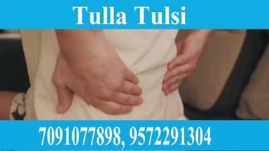 शुगर बवासीर जोड़ों के दर्द कमर का दर्द के लिए आप संपर्क करें डॉक्टर पंकज कुमार 7091077898